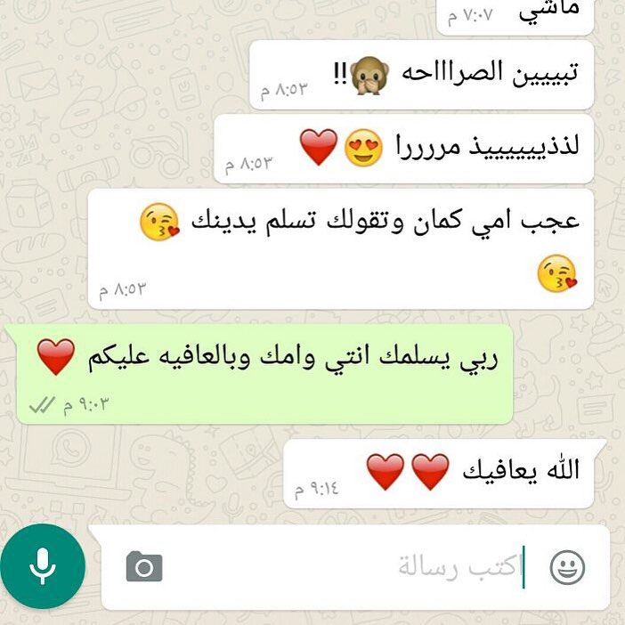 .
.
.
بالعافيه عليهم يارب #ورق_عنب_ريم #يمي#يميي #لذيذ #ناطع #حامض #ورق_عنب #جدة #بنات_جده #دعم_المشاريع_الصغيرة