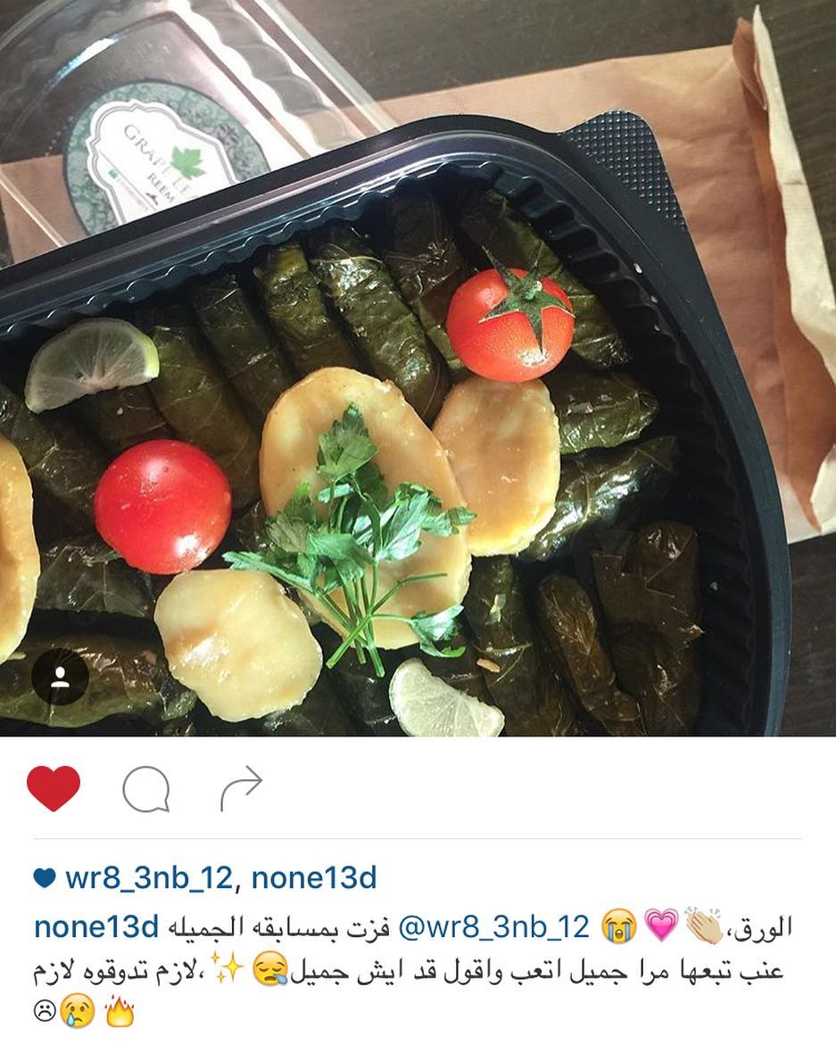 ربي يسعدها #ورق_عنب_ريم #يمي#يميي #لذيذ #ناطع #حامض #ورق_عنب #جدة #بنات_جده #دعم_المشاريع_الصغيرة