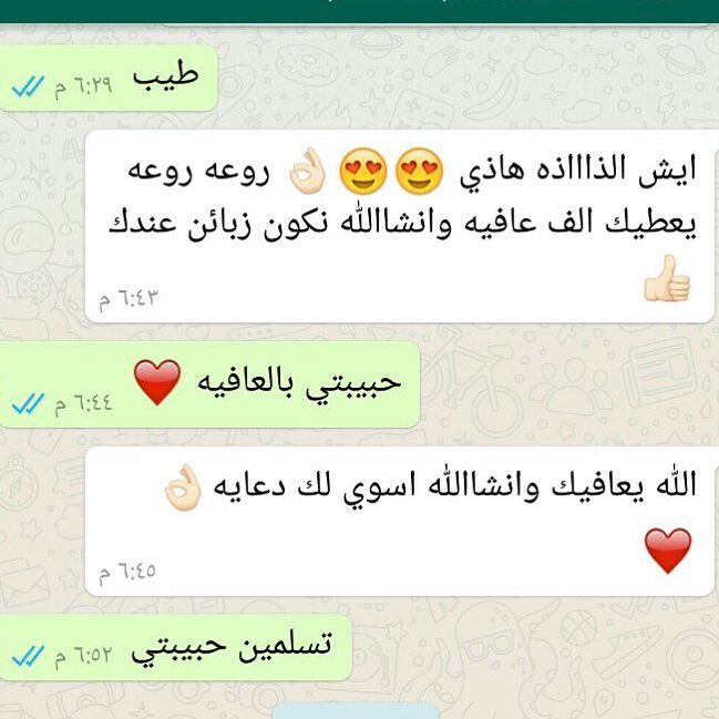 .
.
.
ربي يسعدها وبالعافيه عليها #ورق_عنب_ريم #يمي#يميي #لذيذ #ناطع #حامض #ورق_عنب #جدة #بنات_جده #دعم_المشاريع_الصغيرة