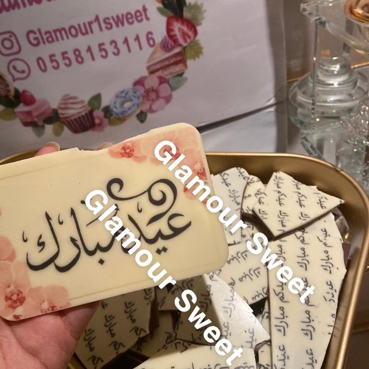 تشوكلت العيد
الصينيه بـ 150 ريال
البكج الصغير
شامل لوح كبير ولوح وسط ولوح صغير
الطلب التواصل على الواتس اب
التوصيل حسب الحي
#حلى_قهوة #بارد #لاتيه #شوكلت_مكسر #جوزا #قهوه #كوفي #استقبال #الرياض #مواليد #زواجات #نفاس
#طباعه_شوكلت #السعوديه #تشوكلت #نوتيلا #كيك #استقبال_ولاده #شوكولا #تشيز_كيك #حلا_كاسات #كاسات_حلى
#شرايح_شوكولاته
#شرائح_الكابتشينو
#شرائح_الكوفي