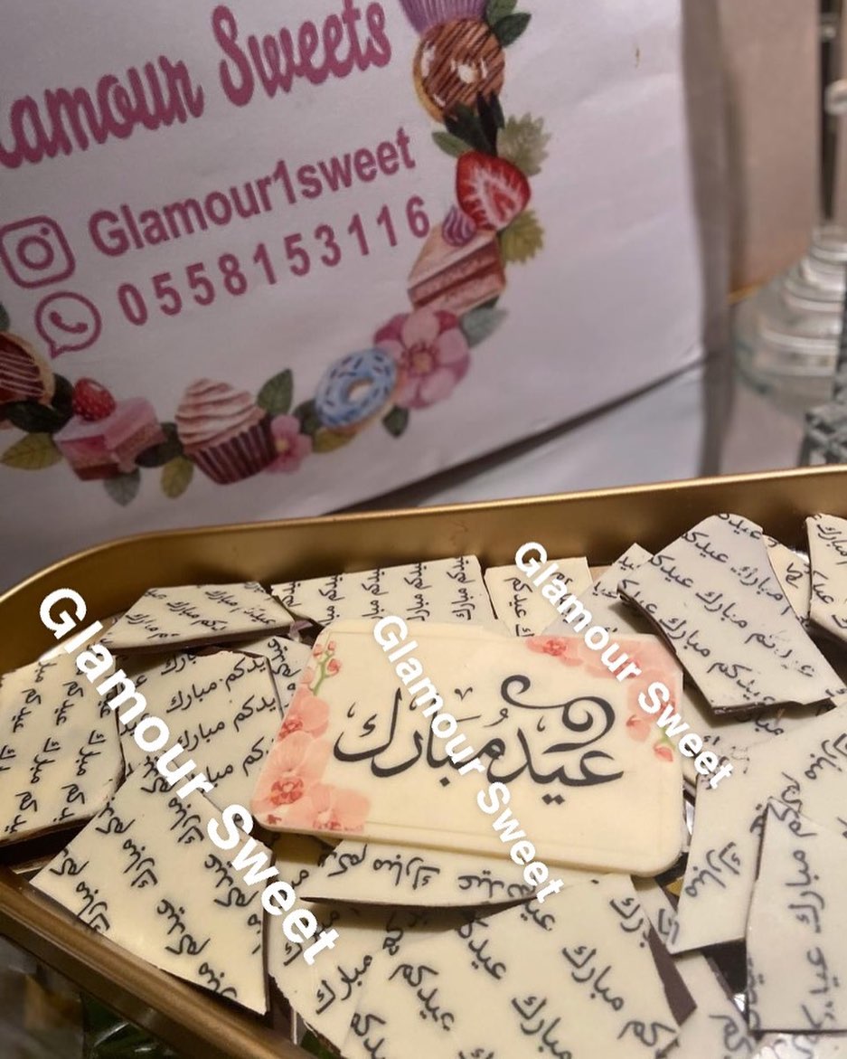 تشوكلت العيد
الصينيه بـ 150 ريال
البكج الصغير
شامل لوح كبير ولوح وسط ولوح صغير
الطلب التواصل على الواتس اب
التوصيل حسب الحي
#حلى_قهوة #بارد #لاتيه #شوكلت_مكسر #جوزا #قهوه #كوفي #استقبال #الرياض #مواليد #زواجات #نفاس
#طباعه_شوكلت #السعوديه #تشوكلت #نوتيلا #كيك #استقبال_ولاده #شوكولا #تشيز_كيك #حلا_كاسات #كاسات_حلى
#شرايح_شوكولاته
#شرائح_الكابتشينو
#شرائح_الكوفي
#العيد