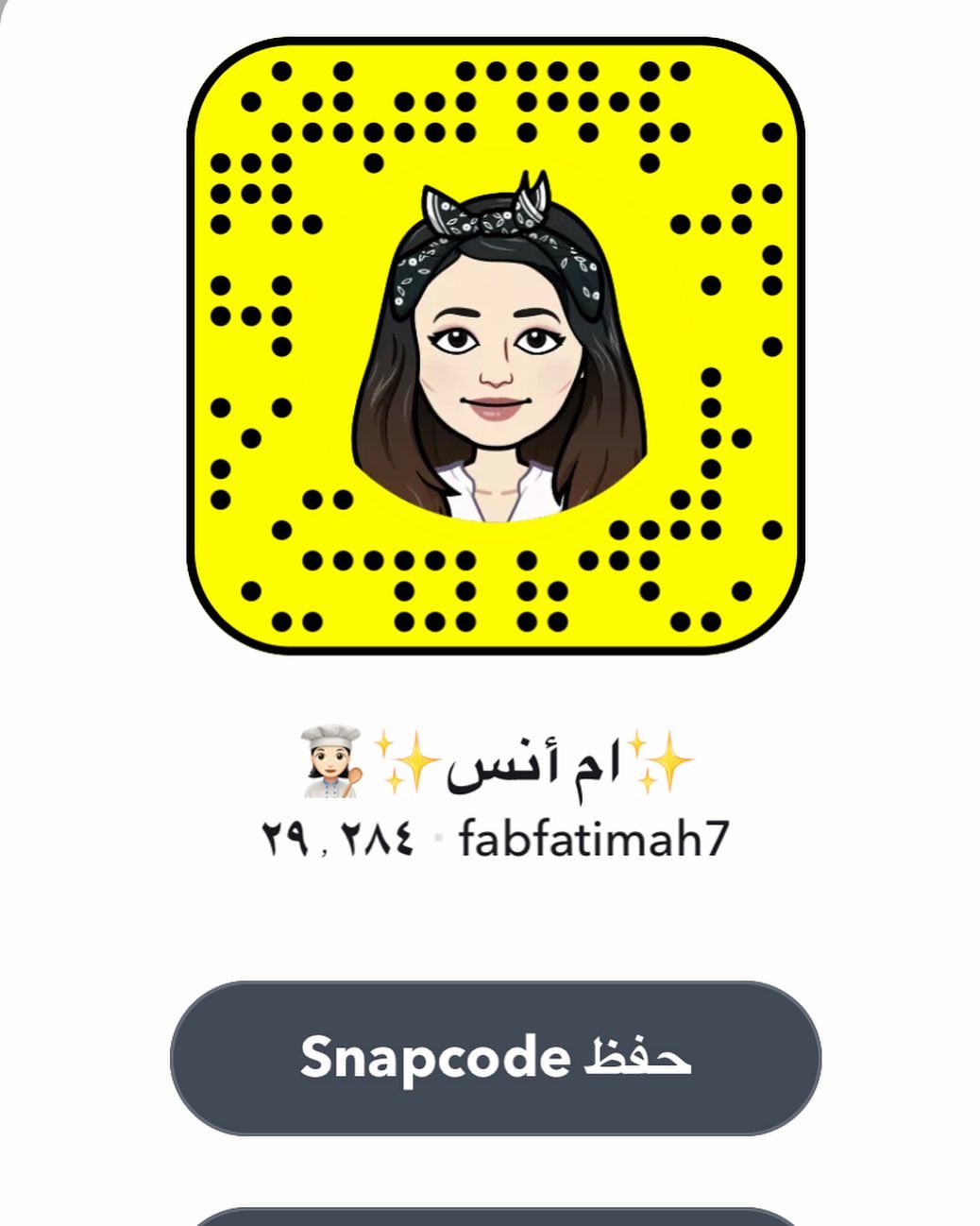 #سنابي #طبخات #اطباق_رئيسيه #وصفات #وصفات_سهلة #طباخات_الرياض #دعم #دعم_خاص #نشر_حساب #نشر_سنابات #اللهم_اغفر_لي_ولوالدي_وللمسلمين_والمسلمات #الصلاة_على_النبي_صلى_الله_عليه_وسلم #منتجون