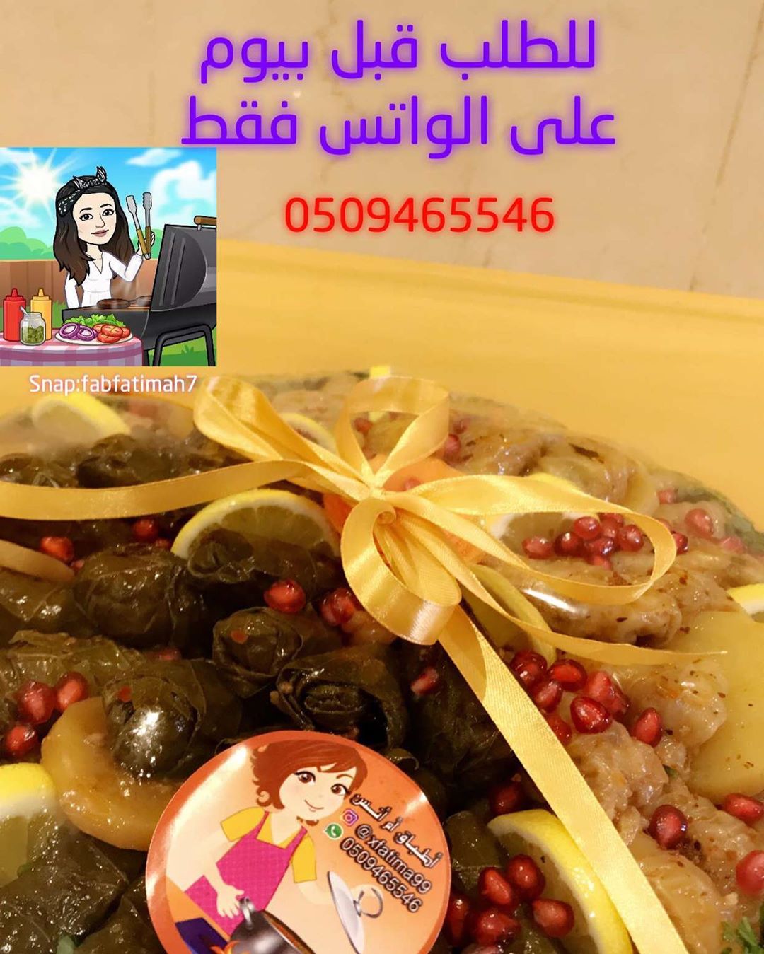 #طلبيات #طلبية_زبونه #الرياض #طباخات_الرياض #ورق_عنب_حامض #ملفوف_محشي_حار_بارد_لذيذ_سبايسي_ناطع_حامض_جدا_متوفر_طازج_يومين_بطعم_اليمون_دبس_الرمان_ذايب_شههي_لايقاوم_ #اطباق_رئيسيه #مقبلات_خفيفه #محاشي