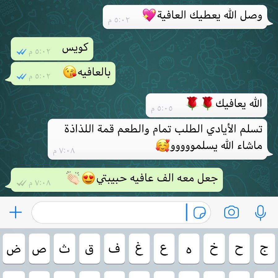#راي_زبونه #طلبات #طبخ#طبخات #طبخات_لذيذة #شعبيات_الرياض #مقبلات #خفايف #محاشي_مشكله #اكسبلور #طباخات_الرياض #مطاعم #فنادق #سياحه