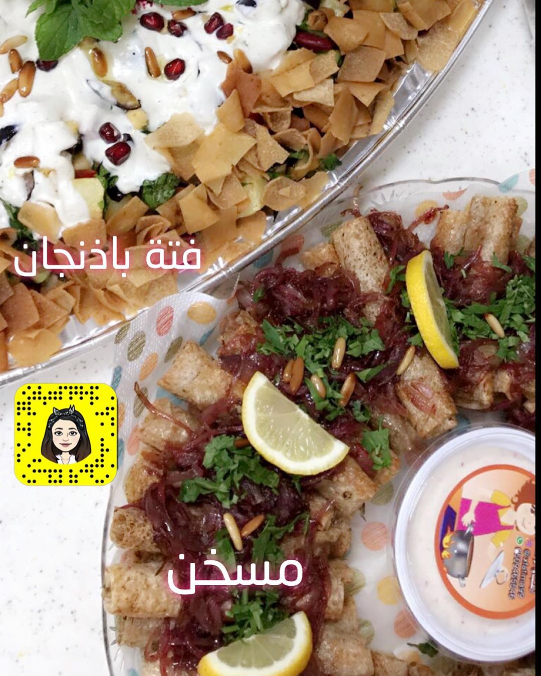 #طلبيات #طلبية_زبونه #عليهم_بالعافيه #من_سنابي #طبخ #طباخات #عيداضحى_مبارك_وكل_عام_وانتم_بخير #مساءات #مطابخ #مطاعم #فنادق #الرياض #سياحه #مقبلات_خفيفه #خفايف #مسخن_دجاج #سلطات_لذيذه #اكسبلور_فولو
