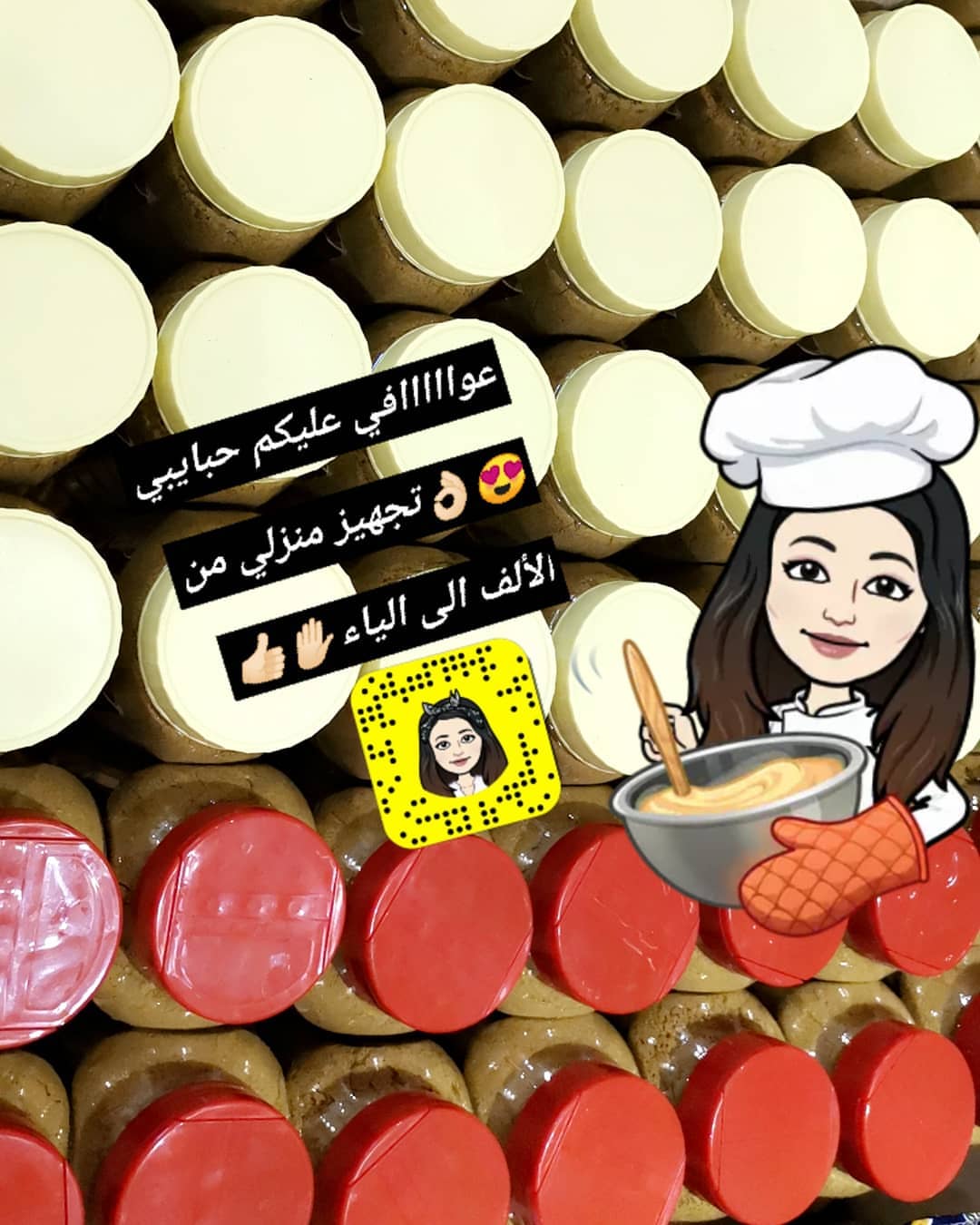 #بهاراتي_سر_طبخاتي
#صناعه_منزليه #طبخ #طباخات