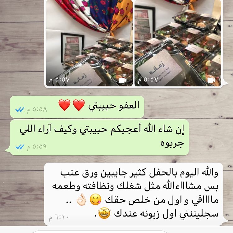 اللهم لك الحمد ،، هذا من فضل ربي #ورق_عنب_رمانه #رمانه #ورق_عنب