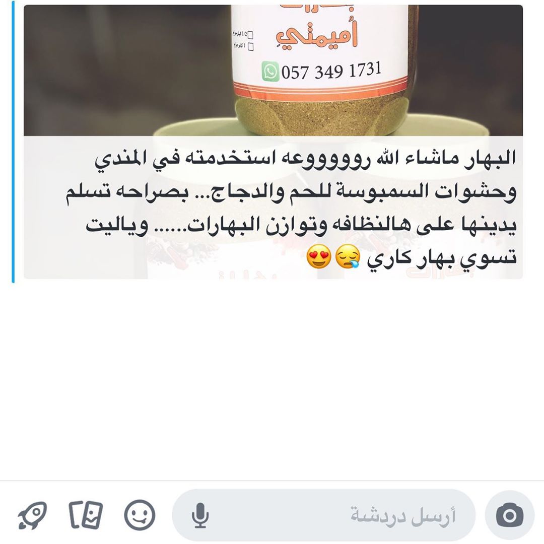 من اراء بعض الزباين