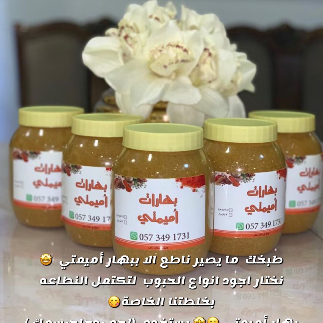 من اراء بعض الزباين