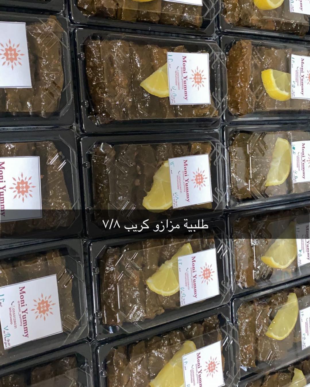 مزازو كريب رويال مول