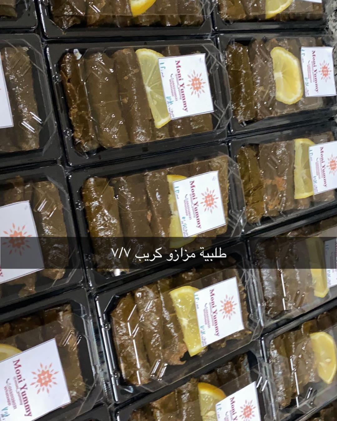 مزازو كريب ..رويال مول