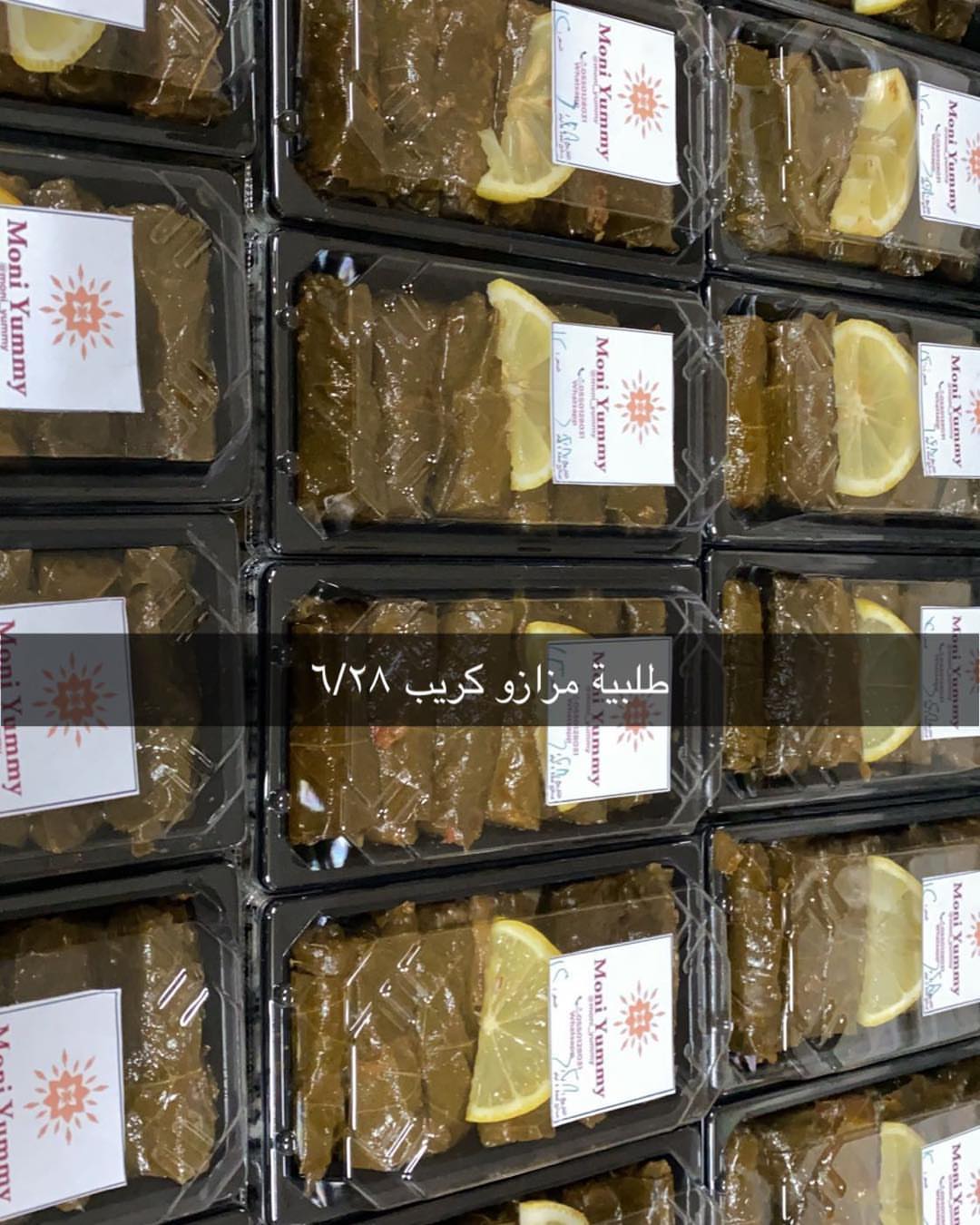 مزازو كريب رويال مول..