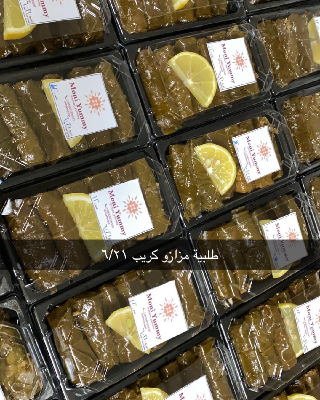 مزازو كريب رويال مول..