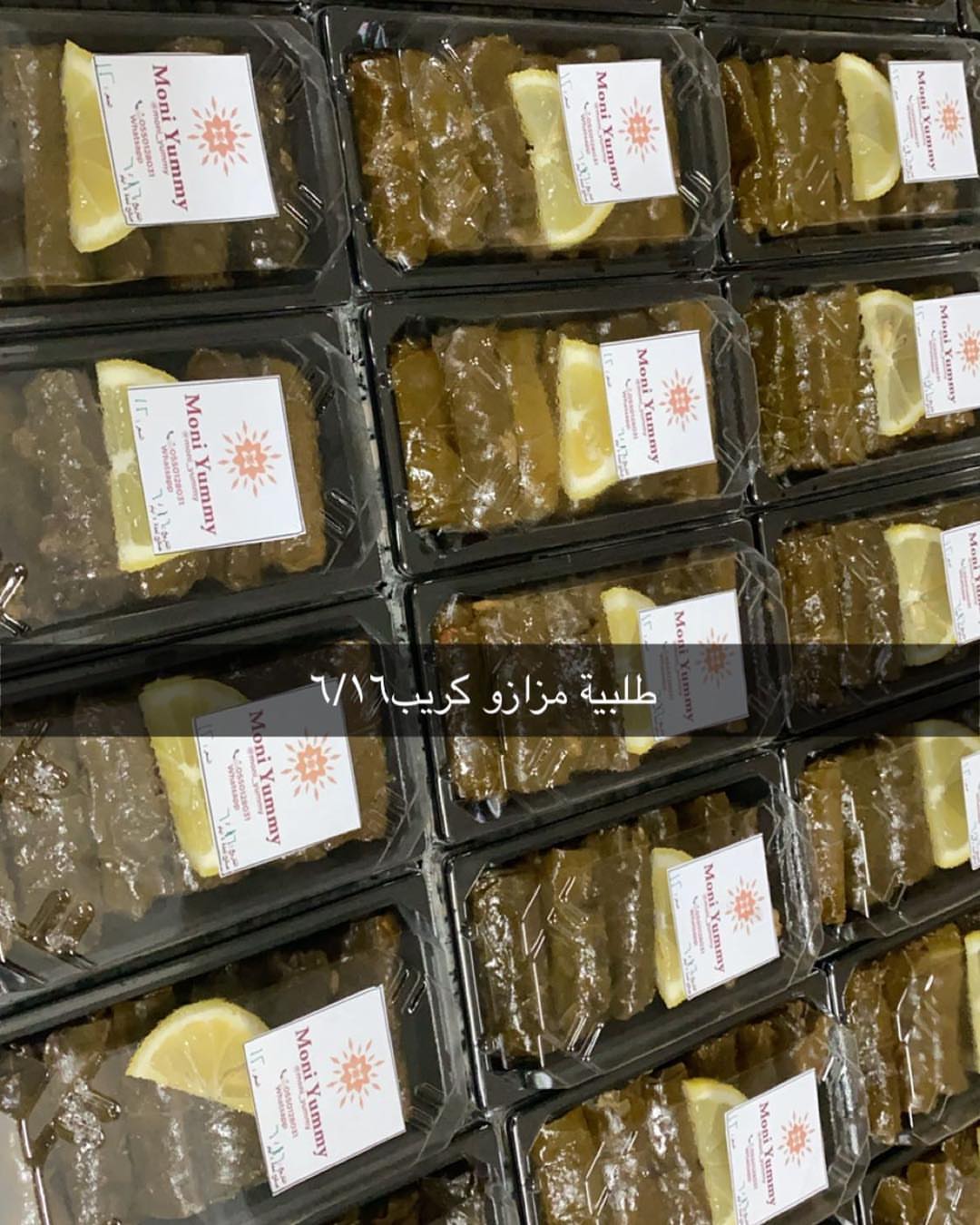 مزازو كريب ..رويال مول