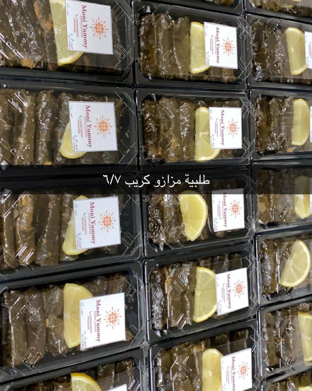 مزازو كريب ..رويال مول