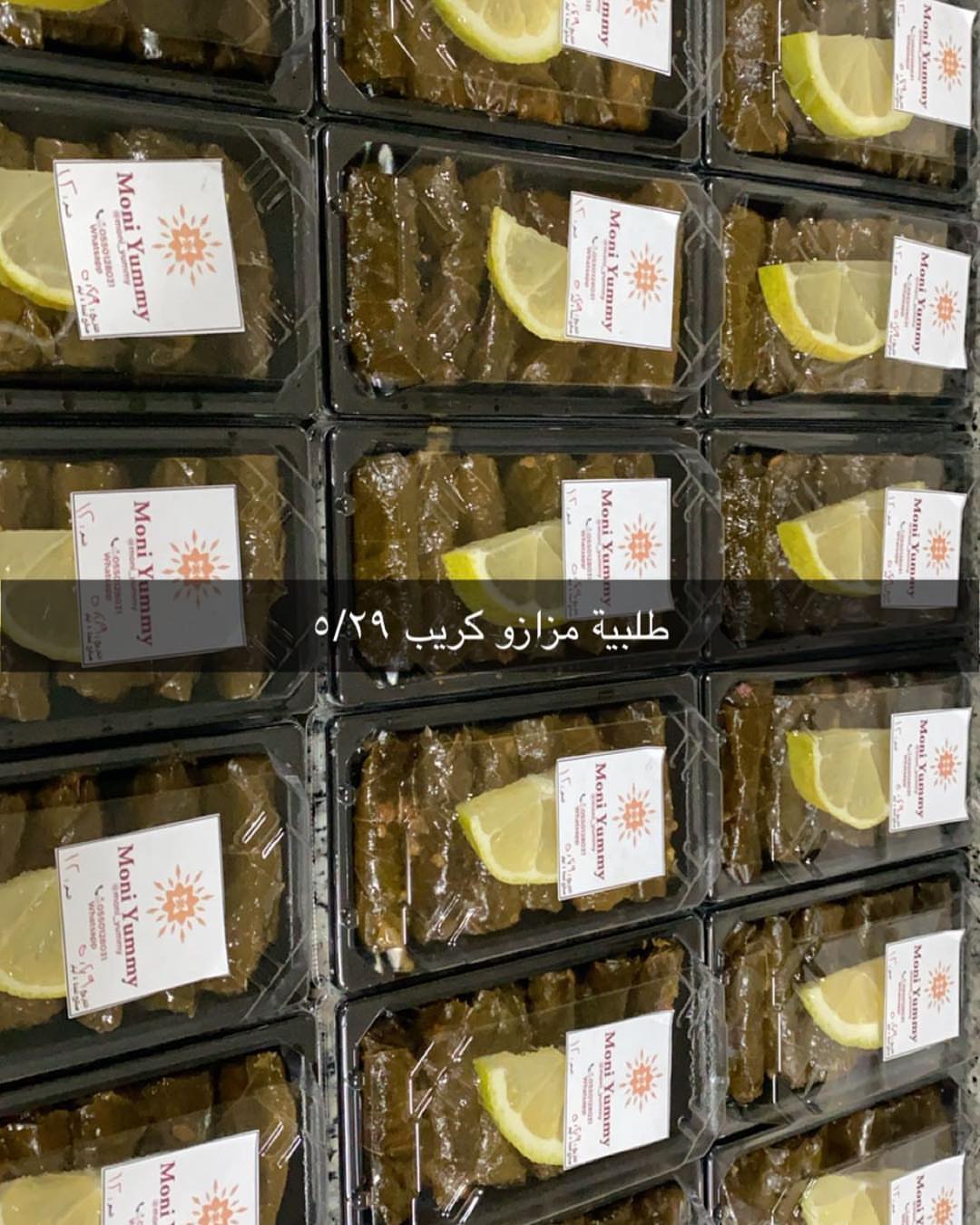 مزازو كريب ..رويال مول