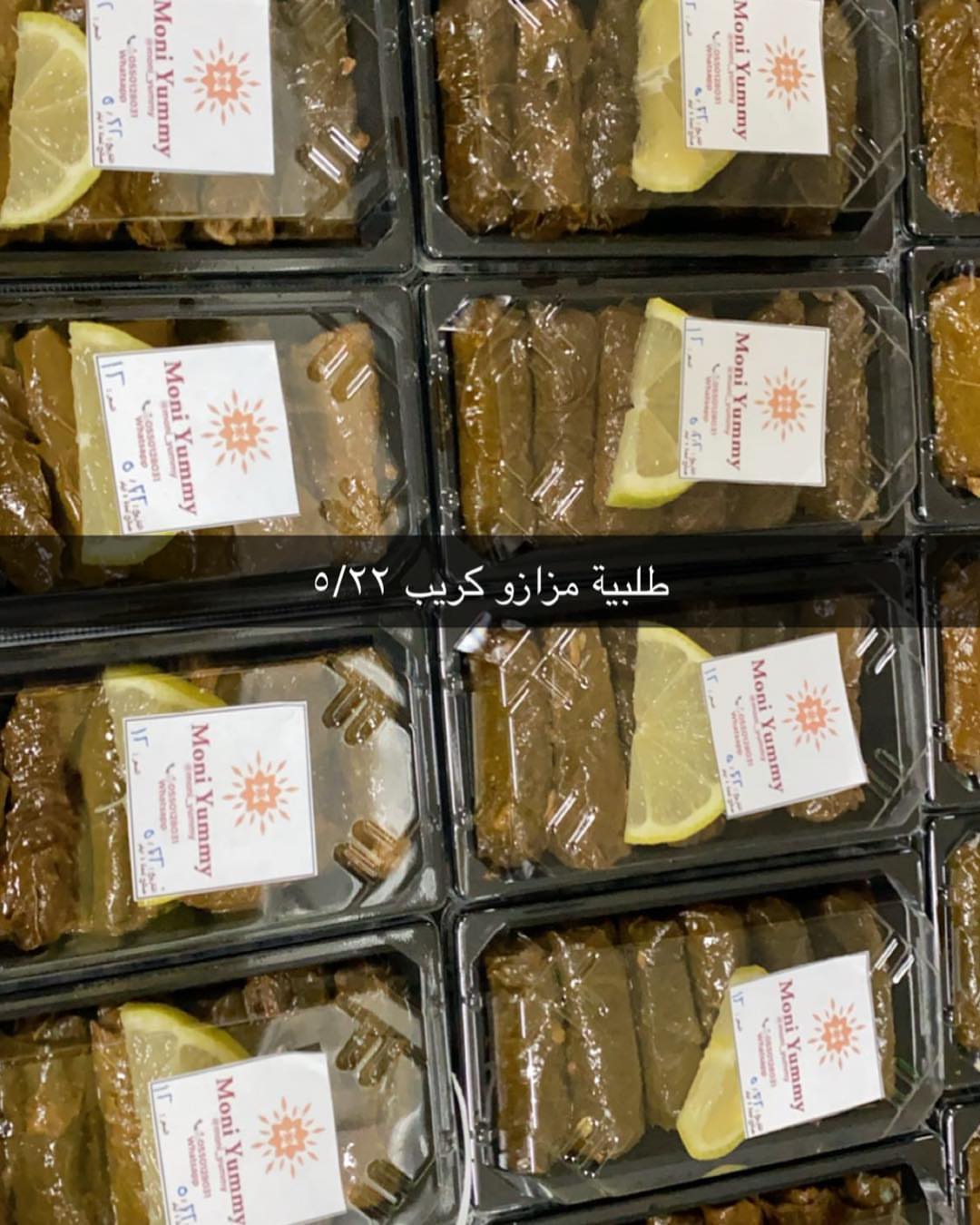 مزازو كريب رويال مول..