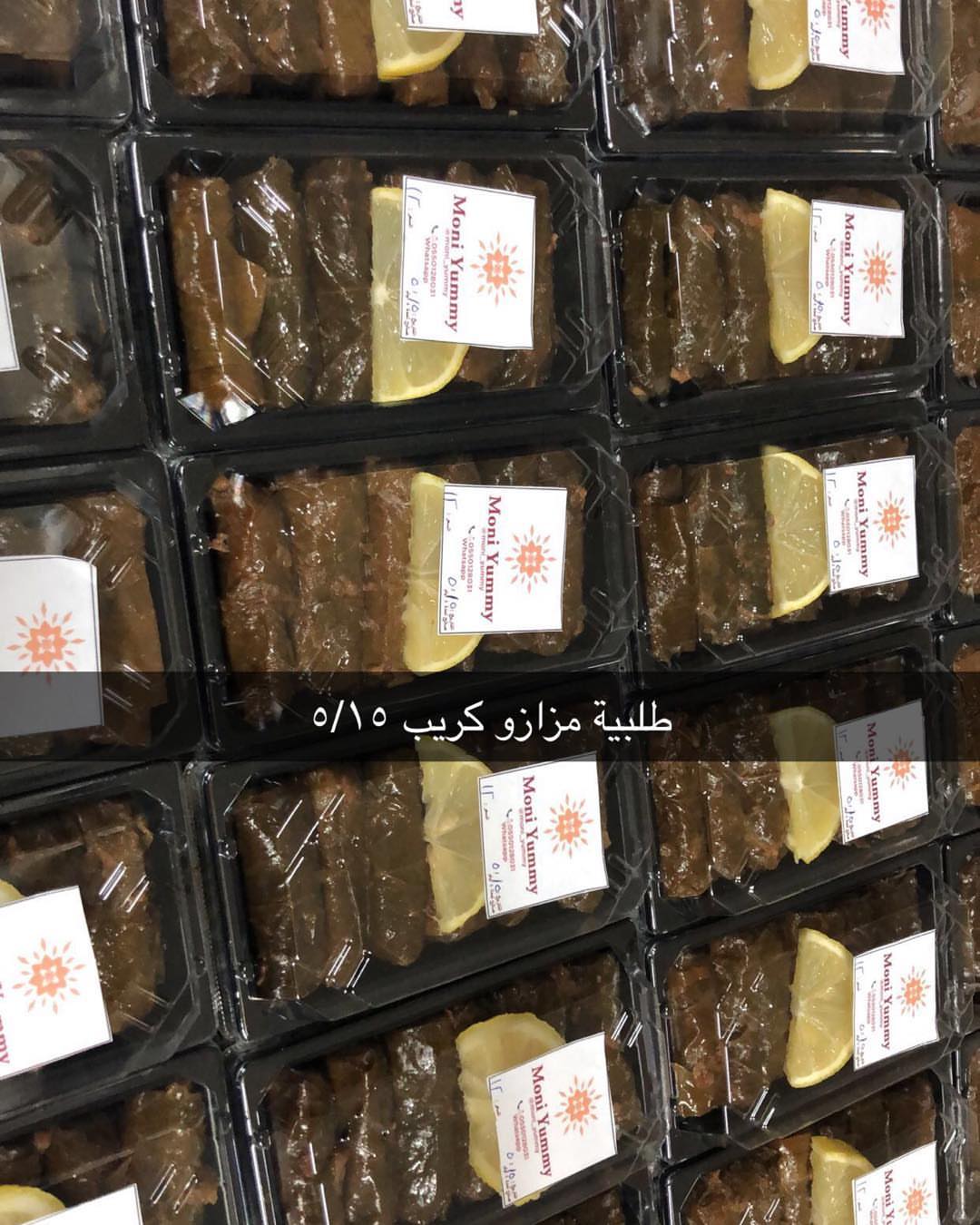 مزازو كريب ..رويال مول