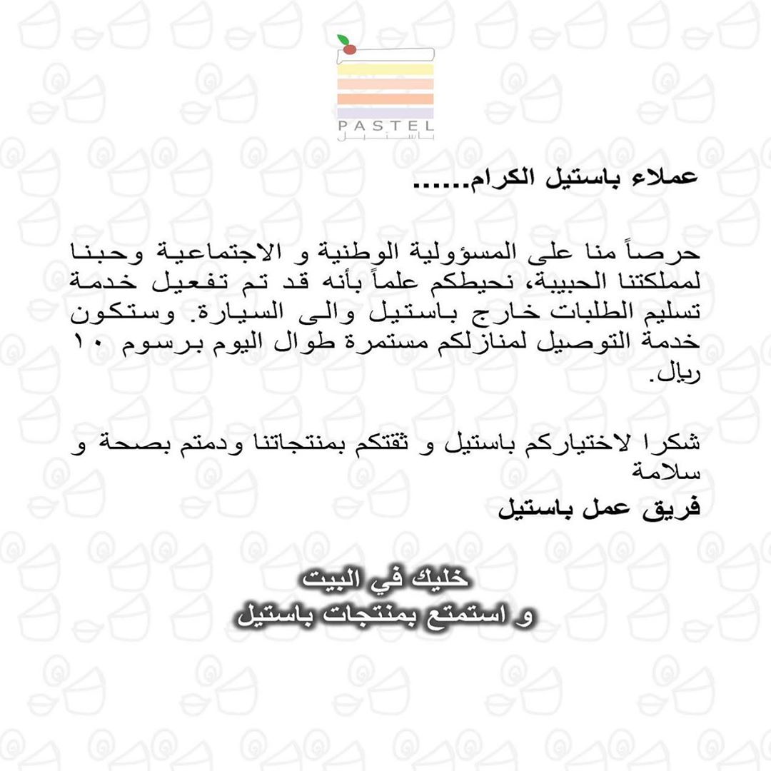 الله خير حافظ و هو ارحم الراحمين