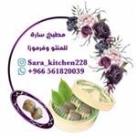منتو و فرموزا