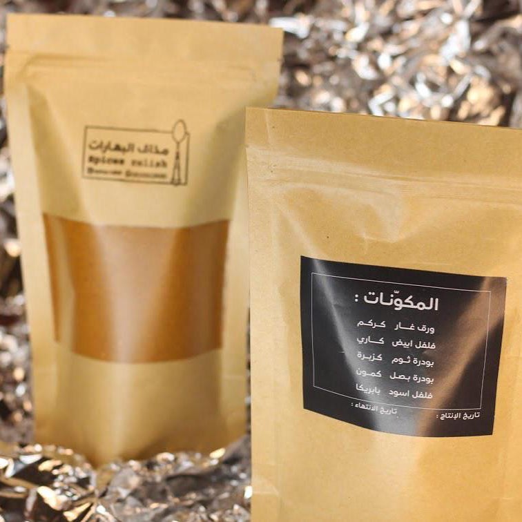 من أهم مميزات بهار مذاق البهارات، هو إضافته نكهة مميزة لوصفاتك ، وبإمكانك استخدامها مع معظم أطباقك