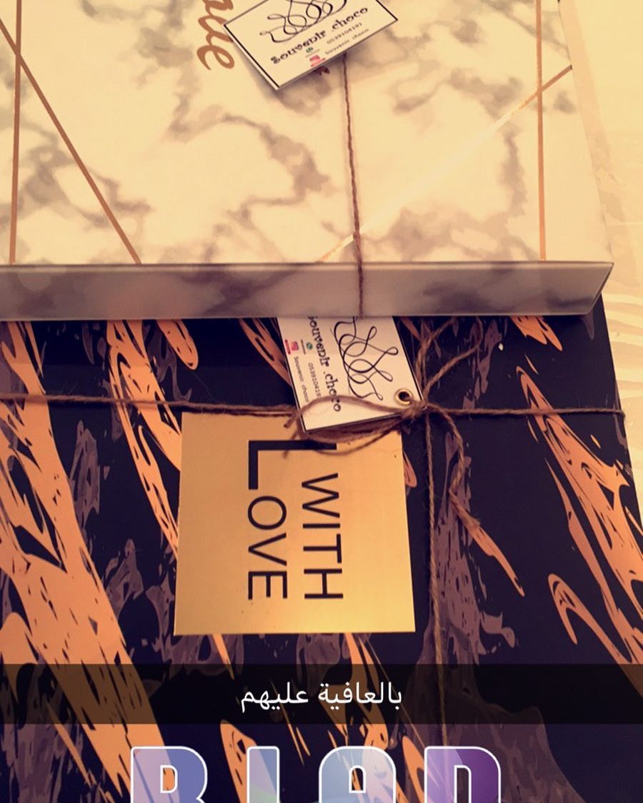 #الرياض#شوكولاته #شوكولا #فخامة#ضيافة #ضيافتكم #ضيافة_قهوة بالعافية عليهم