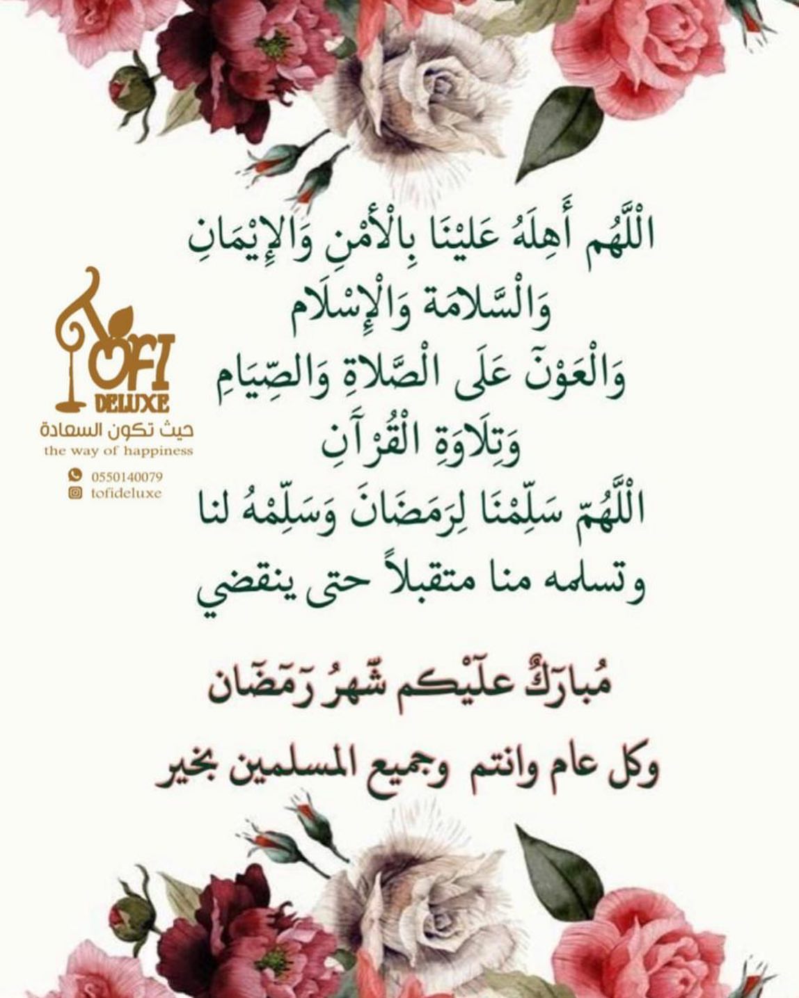 #قشد_ملكي_بتمر_الخلاص #12 حبة ب150ريال#لوتس #كرات_اللوتس #كيكة_الزبادي #حلا #بسبوسة #بسبوسة_باللوتس #كرات_اللوتس_اللذيذة #بسبوسة_القشطة #بسبوسة_السينابون #كيكة_دايجستف_السينامون #جوز #مدارس #فعاليات_الرياض #وزارة_التعليم #كنافة #بسبوسة #حلى #ضيافة #ضيافة_قهوة #حساب_المشاهير #افنان_الباتل #افنانيتا#مهرجان#الرياض#أحلام#أصالة #موسم_الرياض #حلويات