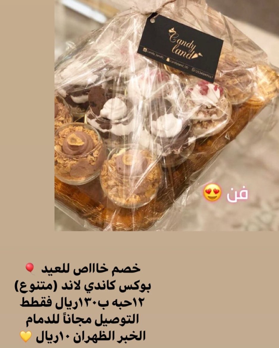 للحجز والتواصل دايركت مسج او وتساب بالبايو
العرض مستمر ليومين فقط