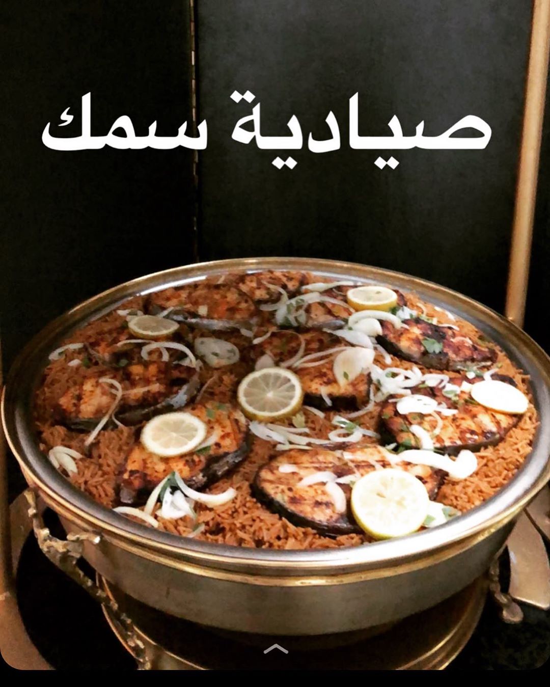 نصف خروف