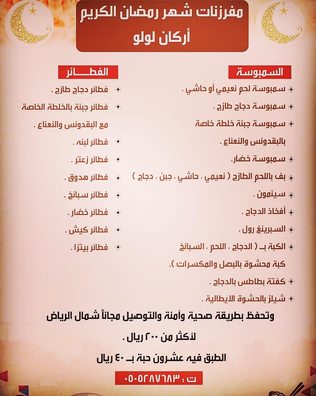 بالإضافه إلى خبز برقر وخبز بالإعشاب خالي من الحشوات .يمكنكم فرزنتها وإستخدامها بإي وقت وتعبئتها بالحشوه المفضله لديكم