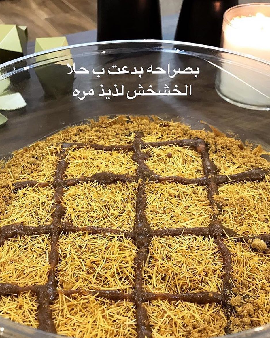 تصوير الجميله تغريد @to0o0ta_x