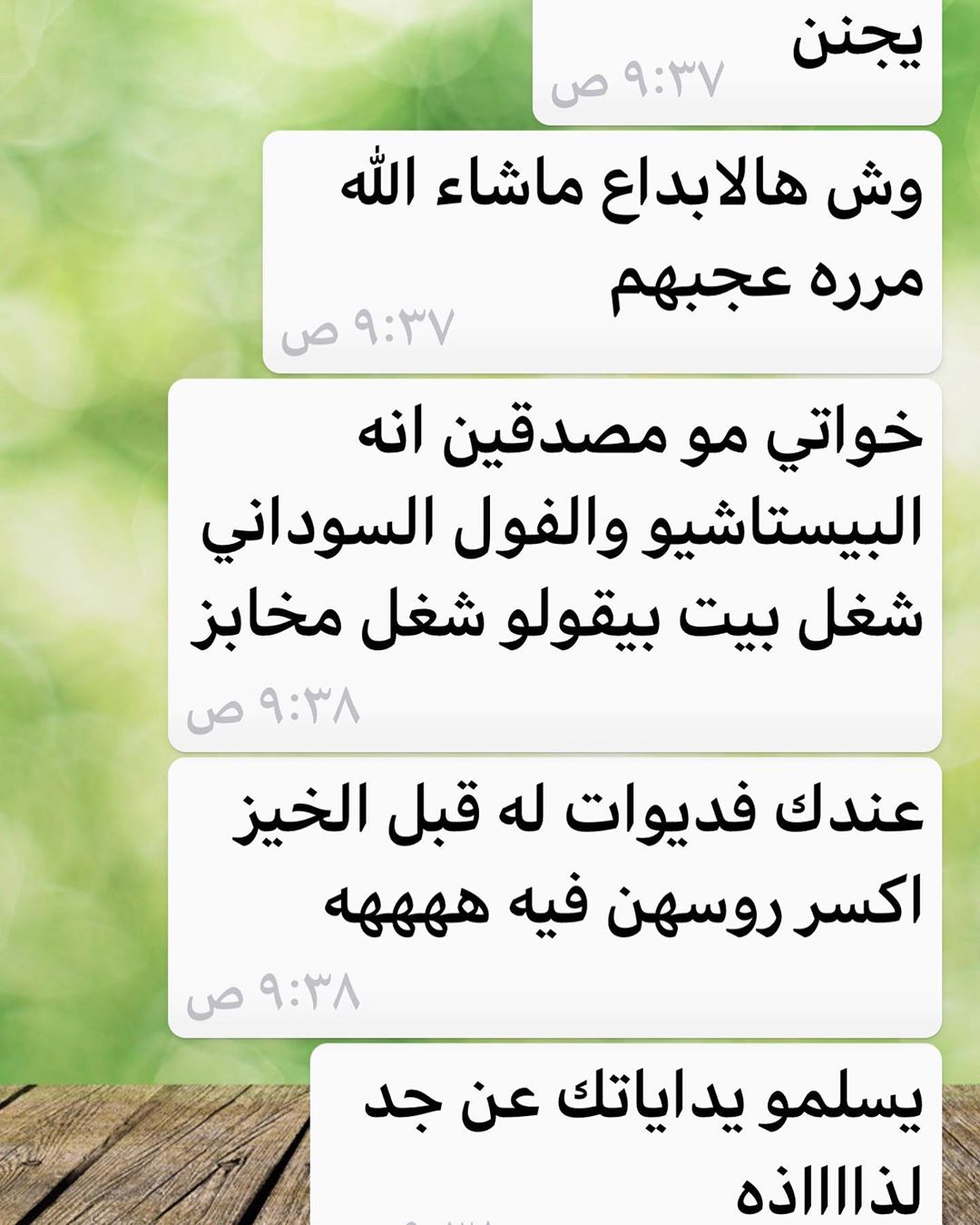 إلى كل الذين تتأخر أمانيهم شهوراً وسنوات " لابأس "
فما أخذه الله لحكمة .. وما أبقاه لرحمة .. قد تتأخر الأمنيات لتكثر الرحمات فأحسنوا الظن بالله.