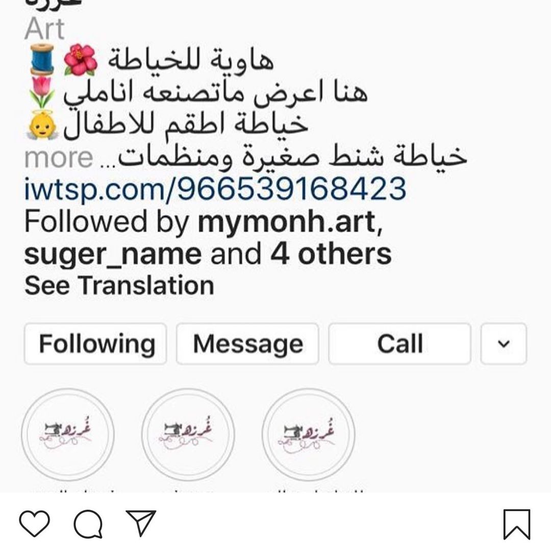 ادعموها الله يجزاكم الجنة مبتدئة.. حثّ الله تعالى عباده على فعل الخيرات، والمسارعة إلى الطاعات.. الخير الذي تفعله لن يضيع عند الله.