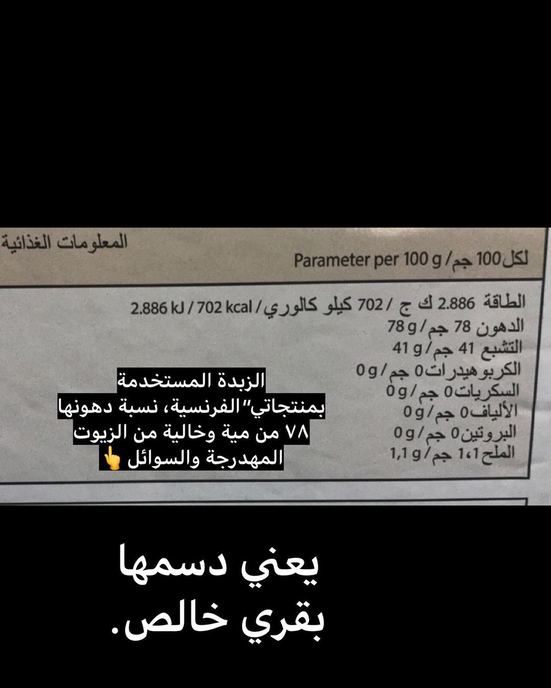 #منتجاتي #شغلي #شغل_بيت #الرياض #زبدة #السلام_عليكم #مساء_الخير #صباح_الخير #مطبخ #مطبخي #فتو #الحمد_لله