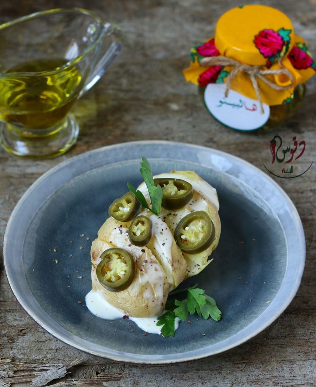 هالبينو
#مساء_الخير#دقوس_البيت#دقوس#شغل_بيت#خضار_طازجه#فلفل#فلفل_حار#ناطع#لذيذ#يمي_يمي#نقصه#زواره#شي_جميل#رمضان#رمضان_كريم#رمضان_يجمعنا#رمضان2020#spic#yummyfood#yummy#handmade#instagood