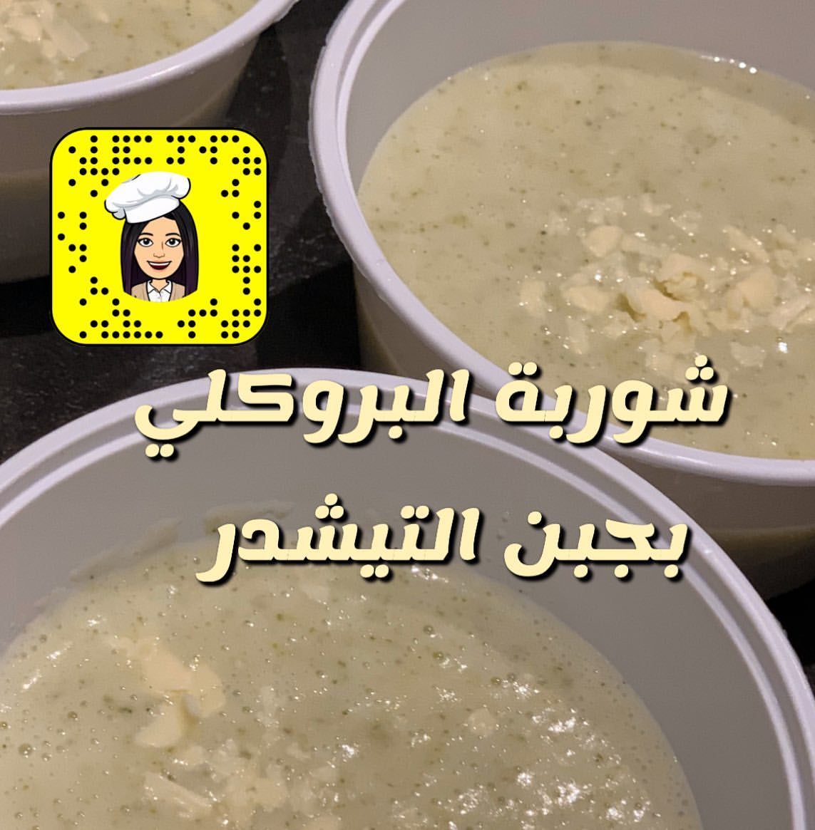 دربنا العاملات على شوربة البروكلي
.
.
.
#طبخ #وصفات #تدريب #تعليم #تدريب_عاملات #تدريب_طبخ #تعليم_عاملات #تعليم_طبخ #كورسات_عاملات #كورسات_طبخ #عاملات #طباخات #كورس_عاملات #كورس_طبخ