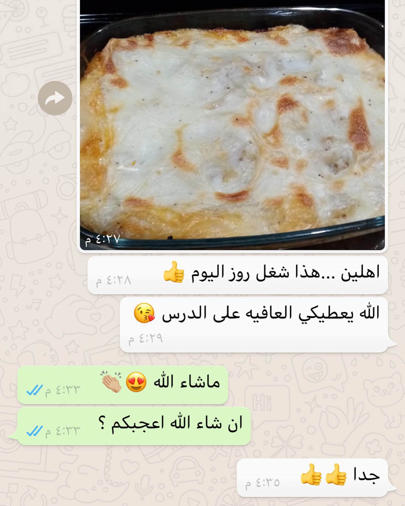 تطبيق روز تستاهل الهدية
.
.
.
#طبخ #وصفات #تدريب #تعليم #تدريب_عاملات #تدريب_طبخ #تعليم_عاملات #تعليم_طبخ #كورسات_عاملات #كورسات_طبخ #عاملات #طباخات #كورس_عاملات #كورس_طبخ