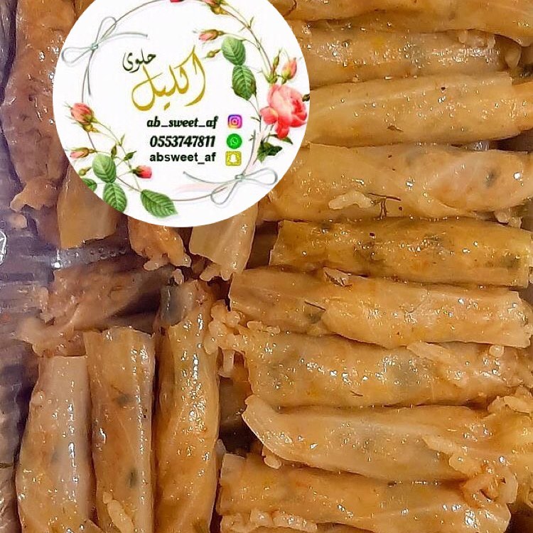 ملفوف إكليل (٥٠) ريال للطلب عبر الواتس اب 0553747811
التوصيل داخل الرياض