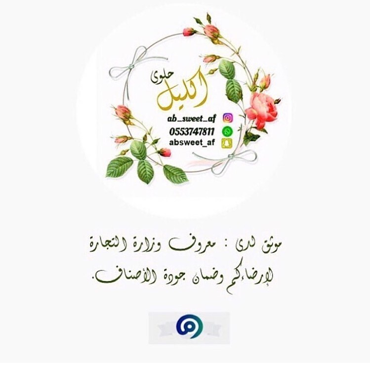 ملفوف إكليل (٥٠) ريال للطلب عبر الواتس اب 0553747811
التوصيل داخل الرياض
