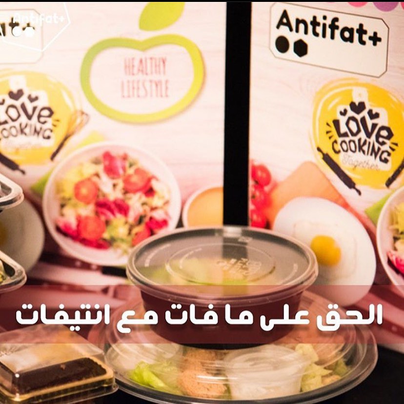 /
#انتيفات #صحة #وجبات_صحية #جيم #نادي_رياضي #شباب #بنات #جدة #جدة_الان #مكة #توصيل #صباح_الخير #صباحيات #مطاعم_جدة #خميس #ويكند #اختبارات #طلاب #جامعة #دايت_صحي #دايت #المملكة_العربية_السعودية #كشري #اكل #اكلات #حفلات_جدة #العودة_للمدارس #مكرونه #باشميل