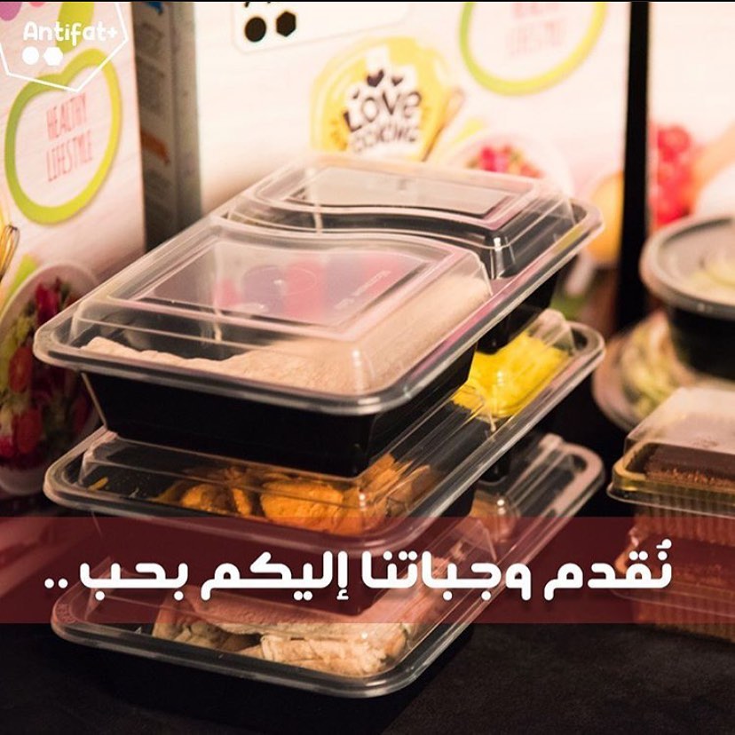 وجباتنا من المطبخ اليكم طازجة ولذيييذة
/
/
#انتيفات #صحة #وجبات_صحية #جيم #نادي_رياضي #شباب #بنات #جدة #جدة_الان #مكة #توصيل #صباح_الخير #صباحيات #مطاعم_جدة #خميس #ويكند #اختبارات #طلاب #جامعة #دايت_صحي #دايت #المملكة_العربية_السعودية #كشري #اكل #اكلات #حفلات_جدة #العودة_للمدارس #مكرونه #باشميل