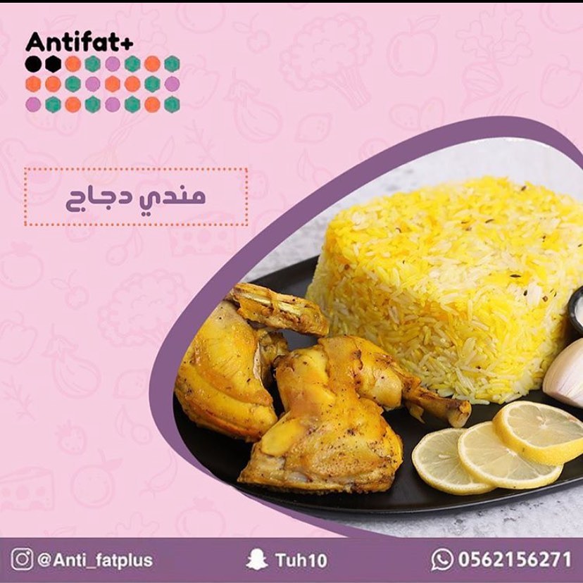 تقدم وجبة مندي الدجاج الشيهّية مع صلصة الطحينة.
/
#انتيفات #صحة #وجبات_صحية #جيم #نادي_رياضي #شباب #بنات #جدة #جدة_الان #مكة #توصيل #صباح_الخير #صباحيات #مطاعم_جدة #خميس #ويكند #اختبارات #كورونا #جامعة #دايت_صحي #دايت #المملكة_العربية_السعودية #كشري #اكل #اكلات #مناسبات_جدة #العودة_للمدارس #مكرونه #باشميل