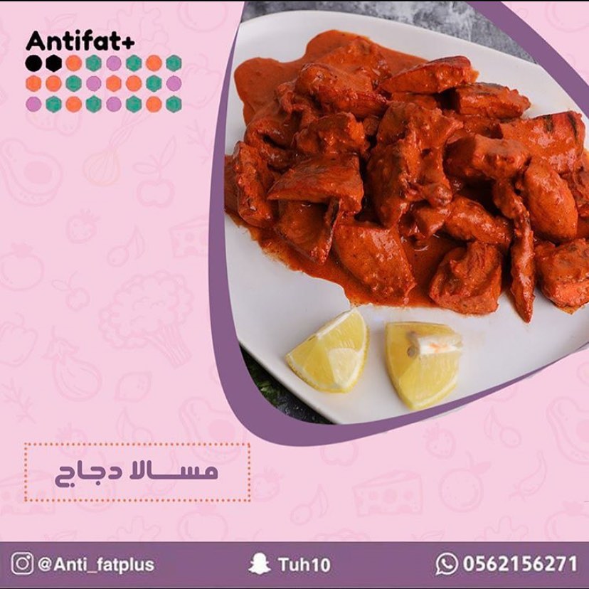 وجبة مسالا دجاج.
/
#انتيفات #صحة #وجبات_صحية #جيم #نادي_رياضي #شباب #بنات #جدة #جدة_الان #مكة #توصيل #صباح_الخير #صباحيات #مطاعم_جدة #خميس #ويكند #اختبارات #كورونا #جامعة #دايت_صحي #دايت #المملكة_العربية_السعودية #كشري #اكل #اكلات #مناسبات_جدة #العودة_للمدارس #مكرونه #باشميل