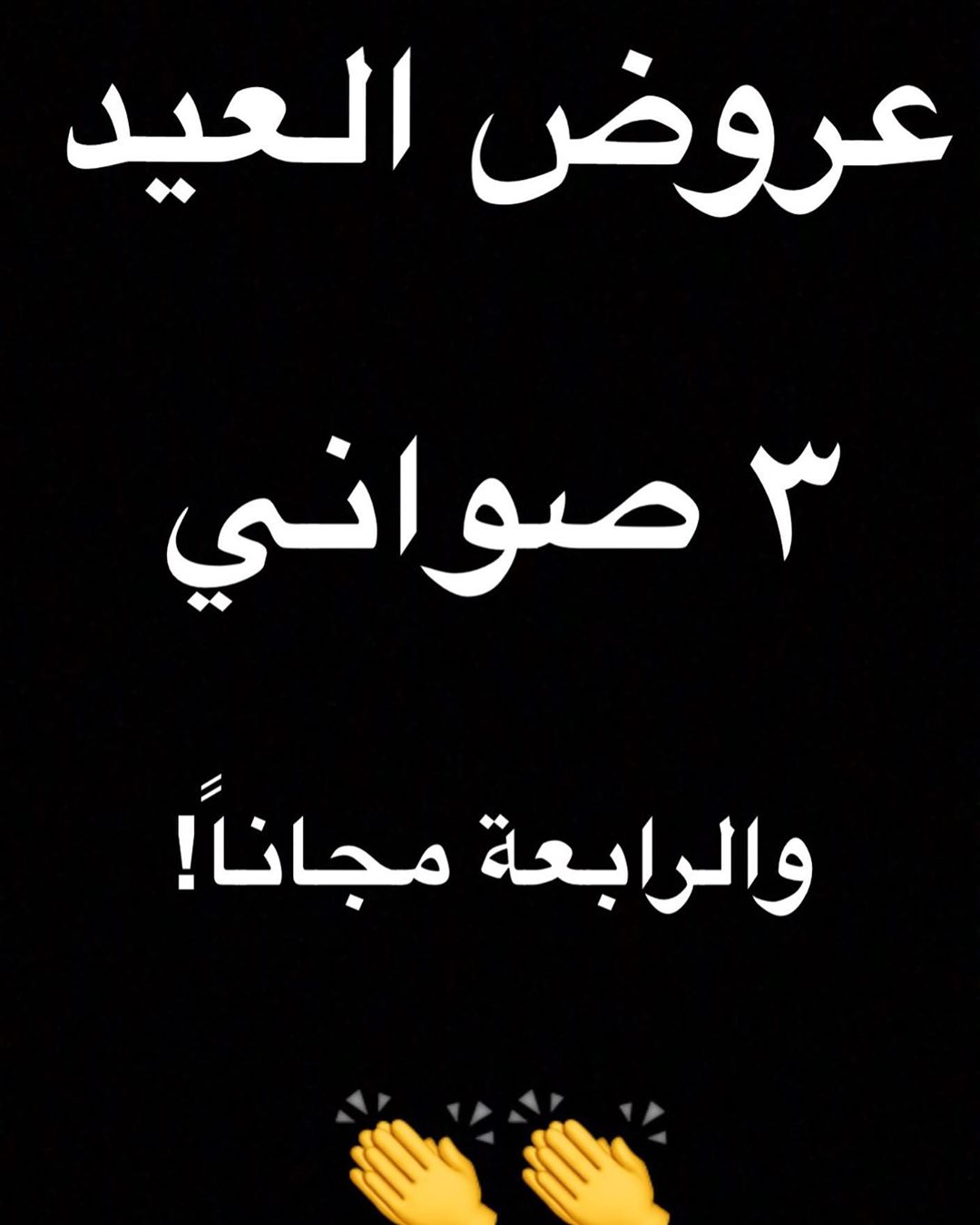 بالعافيه على قلبك حبيبتي وتشرفت بك❤️