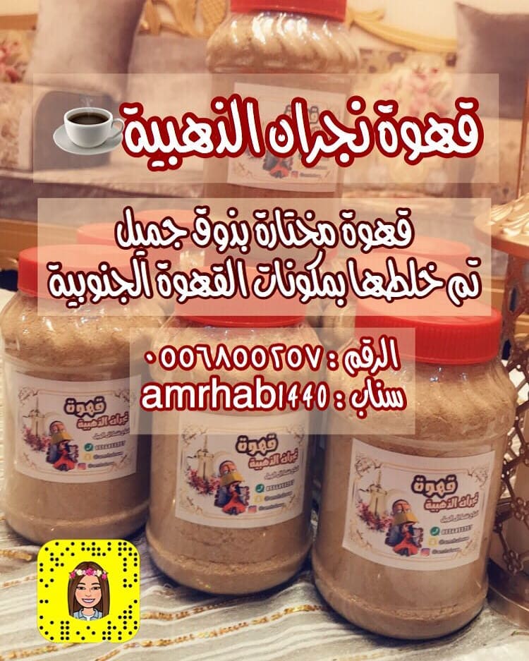 #قهوة