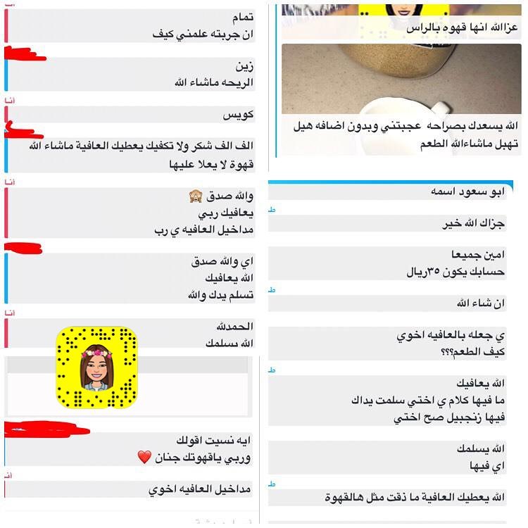 #قهوة