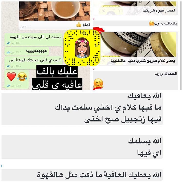 #قهوة