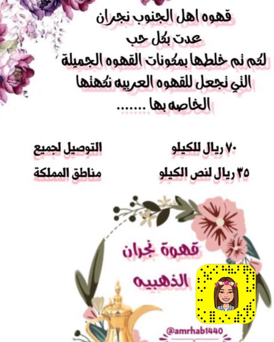 #قهوة