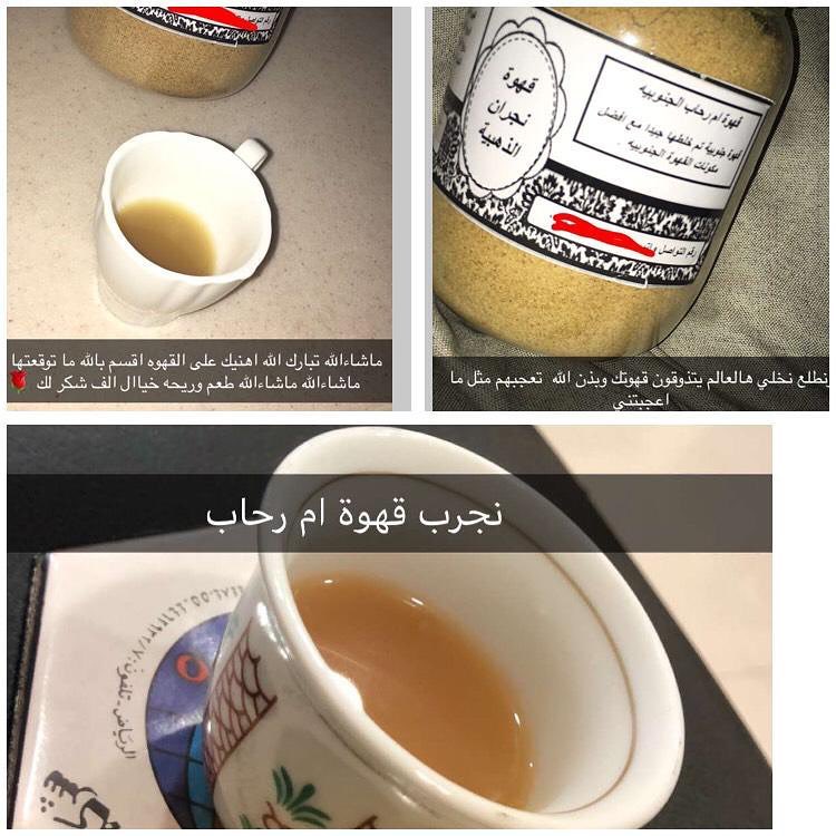 #قهوة
