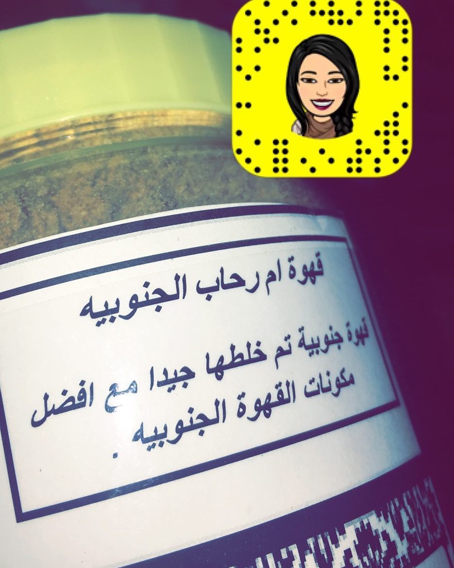 #قهوة